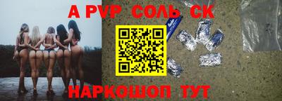 прущий лед Ипатово