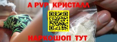 прущий лед Ипатово