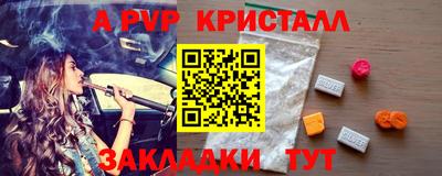 прущий лед Ипатово