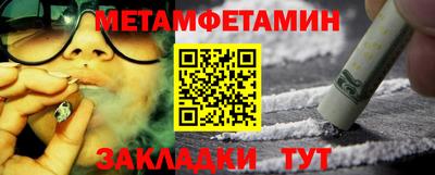 дживик Ирбит