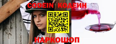 гашишное масло Берёзовский