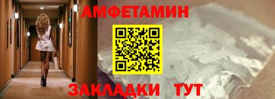 соль ск Бийск