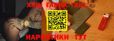 соль ск Бийск