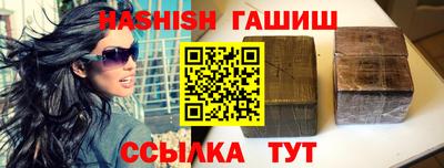 прущий лед Ипатово