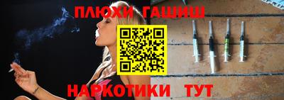 соль ск Бийск