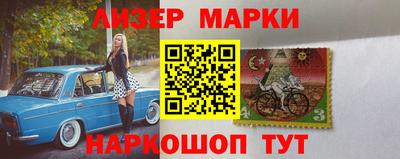 соль ск Бийск