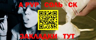 хмурый Беслан