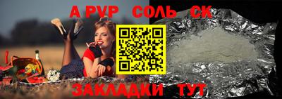 гашишное масло Берёзовский