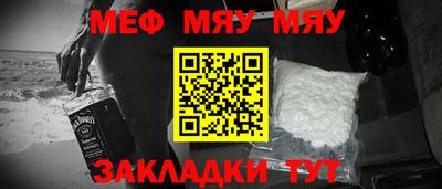 соль ск Бийск