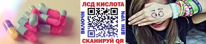 наркота  Кувандык  Лсд 25 экстази ecstasy 