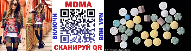 MDMA молли  где купить наркотик  даркнет формула  Кувандык  KRAKEN вход 