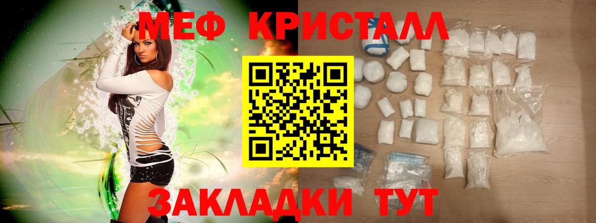 Гарик  КОКАИН  Каннабис  Плюхи  A-PVP  Магазин наркотиков  Кувандык  МЕТ  МЕФ  Вход с VPN 