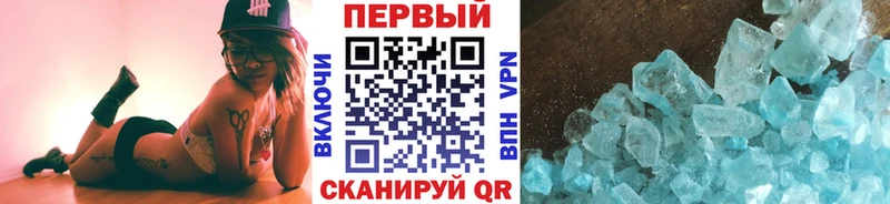 Метамфетамин витя  Кувандык 