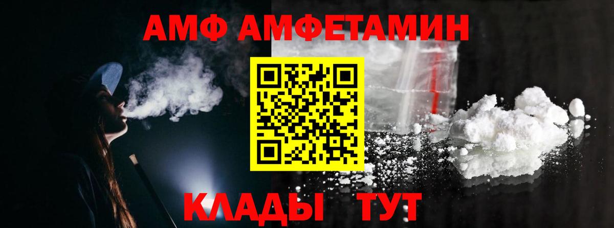 Кувандык  МЕТАМФЕТАМИН витя  Вход с VPN  МЕТАМФЕТАМИН витя 
