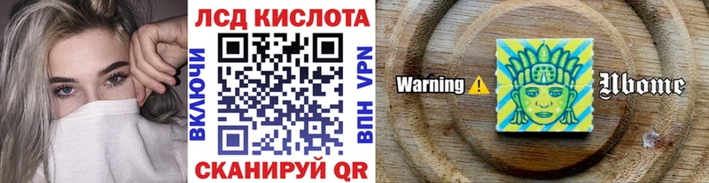 shop состав Кувандык Марки 25I-NBOMe 1,5мг наркота