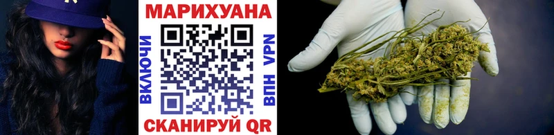 KRAKEN как войти  Кувандык  Бошки Шишки конопля 