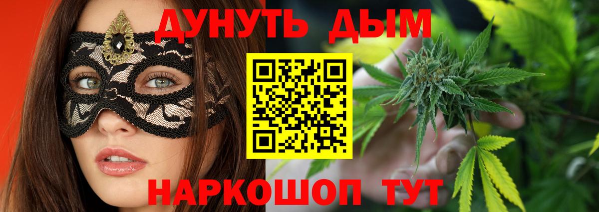 МАРИХУАНА SATIVA & INDICA  Кувандык  Шишки марихуана MAZAR  Конопля тримм 
