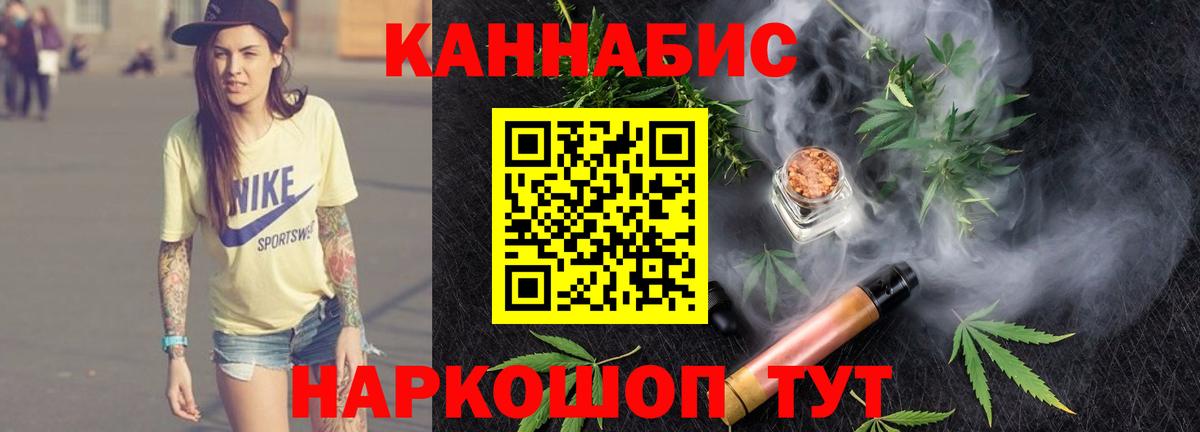 Шишки марихуана OG Kush  Марихуана тримм  Вход с VPN  Бошки Шишки семена  Кувандык  Каннабис AK-47 