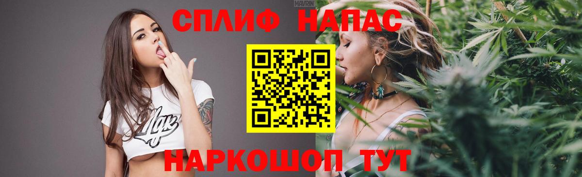Шишки марихуана семена Кувандык